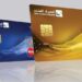 بطاقة “رخاء” من المصرف المتحد تتيح تقسيط المشتريات علي 20 شهرًا بدون فوائد 9 بطاقة “رخاء” من المصرف المتحد تتيح تقسيط المشتريات علي 20 شهرًا بدون فوائد