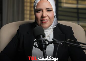 خلال أيام.. الإعلامية مروة الحداد تقدم بودكاست “TBL” بمشاركة كبار المطورين ورواد الأعمال 4 خلال أيام.. الإعلامية مروة الحداد تقدم بودكاست “TBL” بمشاركة كبار المطورين ورواد الأعمال