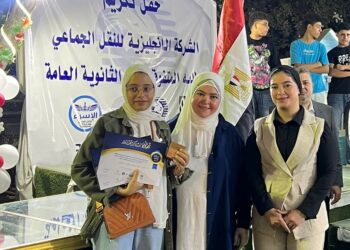 "الإنجليزية للنقل الجماعي" تكرم 50 طالبا من أوائل الثانوية العامة بشبرا الخيمة  2 “الإنجليزية للنقل الجماعي” تكرم 50 طالبا من أوائل الثانوية العامة بشبرا الخيمة
